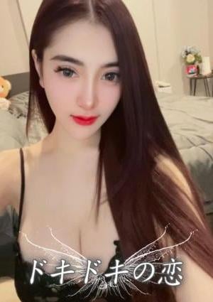 ドキドキの恋 ササ