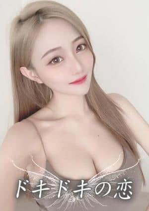 ドキドキの恋 あや