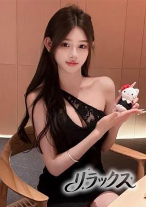 リラックス ゆにか