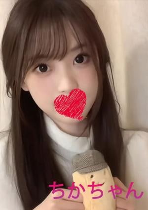 ピンクのひみつ ちかい