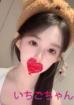 ピンクのひみつ いちご