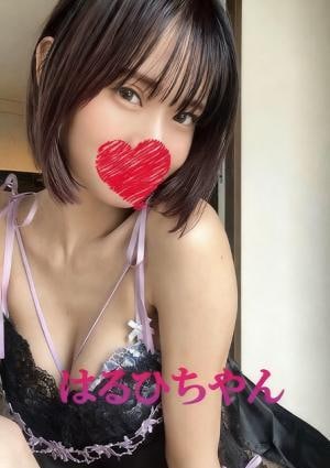 ピンクのひみつ はるひ