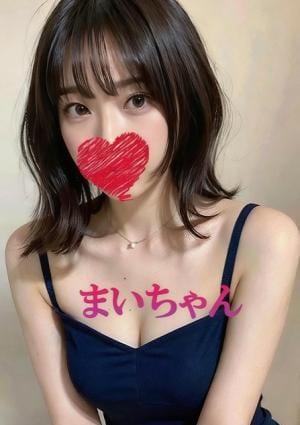 ピンクのひみつ まい