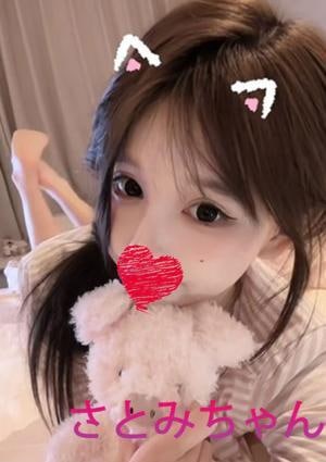 ピンクのひみつ さとみ