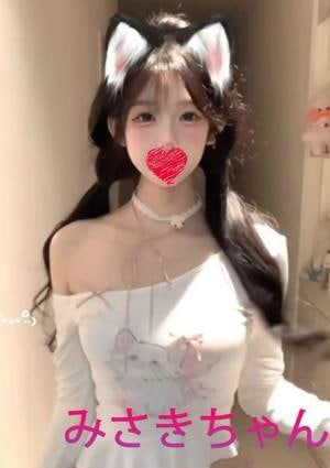 ピンクのひみつ みさき