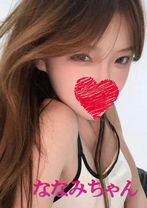 ピンクのひみつ ななみ