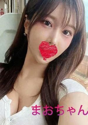 ピンクのひみつ まお