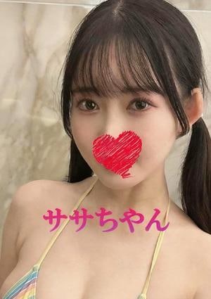 ピンクのひみつ ササ