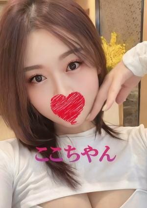 ピンクのひみつ ここ