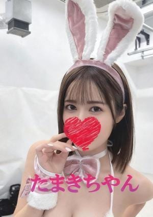 ピンクのひみつ たまき