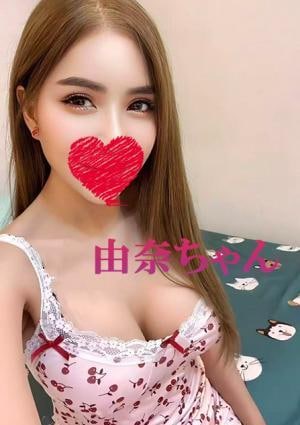 ピンクのひみつ 由奈