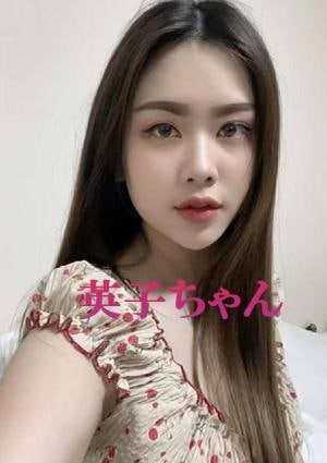 ピンクのひみつ 英子