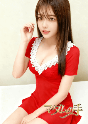 マダムの手 あおい