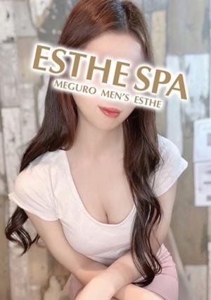 五反田 Esthe Spa 一条 まれ
