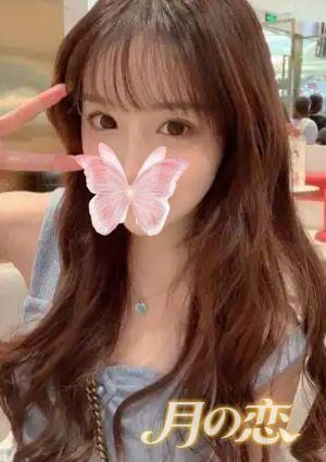 月の恋 つかさ