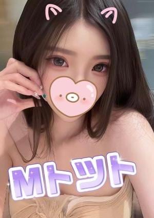 Mドット みゆき