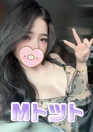 Mドット ゆきちゃん