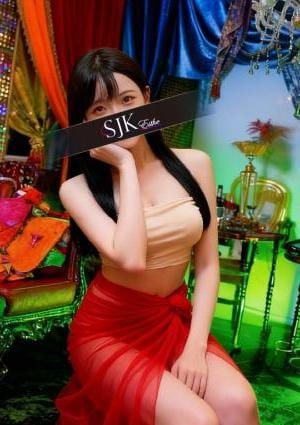 新宿JKエステ ゆきな