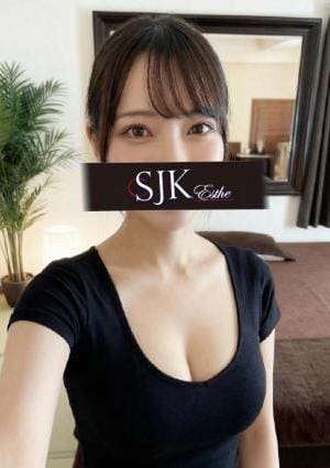 新宿JKエステ ここあ