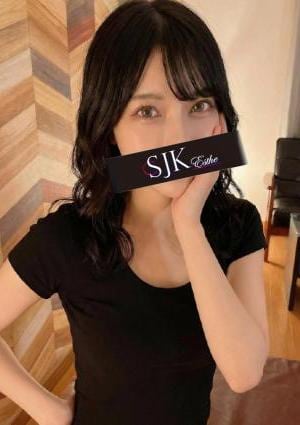 新宿JKエステ ゆずか