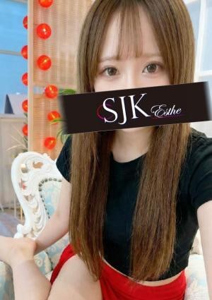 新宿JKエステ みさ