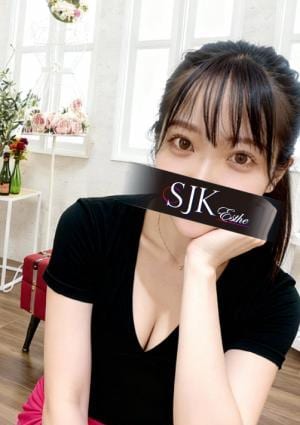 新宿JKエステ みどり