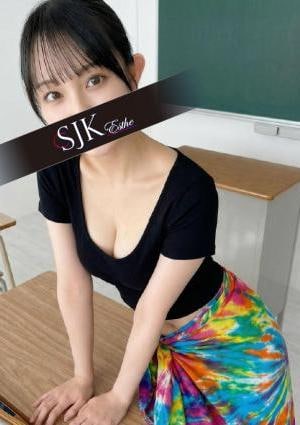 新宿JKエステ かな