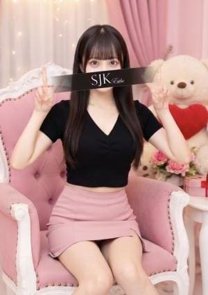 新宿JKエステ しなも