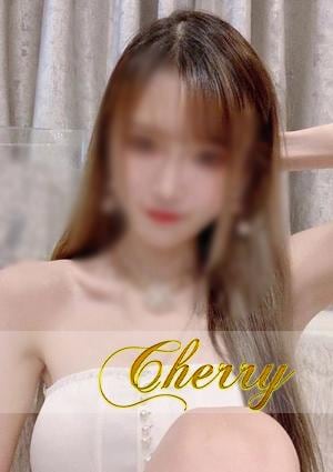 Cherry（チェリー） なつちゃん