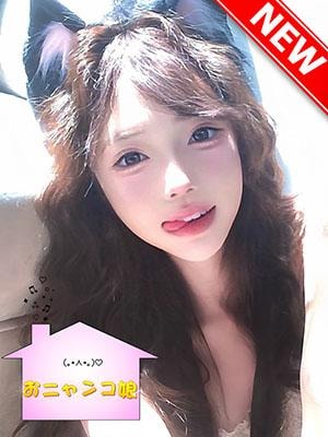 おニャンコ娘 ノアちゃん