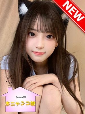 おニャンコ娘 ミカちゃん