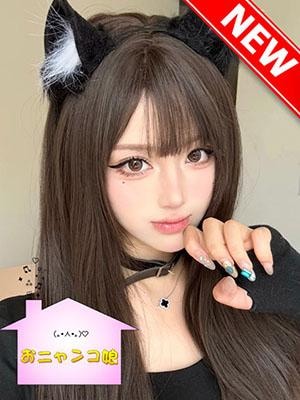 おニャンコ娘 ゆきちゃん