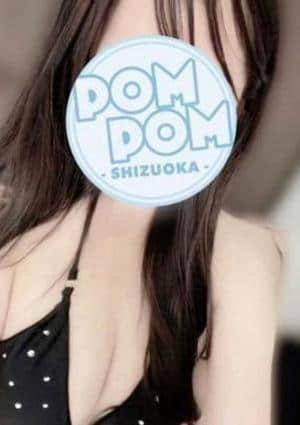 ポムポムblue 小田原ルーム ゆうか