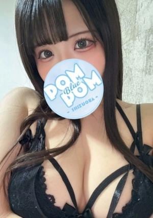 ポムポムblue 小田原ルーム りりあ