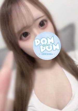 ポムポムblue 小田原ルーム あむ