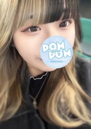 ポムポムblue 小田原ルーム りり