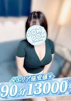 ポムポムblue 小田原ルーム はる