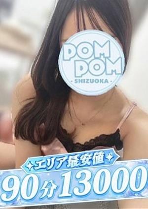 ポムポムblue 小田原ルーム あかり