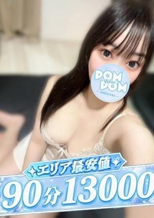 ポムポムblue 小田原ルーム ゆい