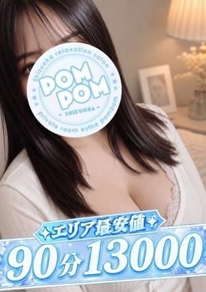 ポムポムblue 小田原ルーム つき