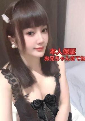 SEXY極楽癒し 美奈ちゃん