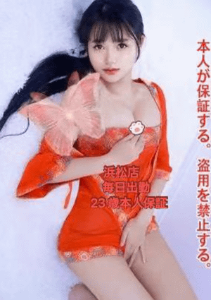 SEXY極楽癒し せらちゃん