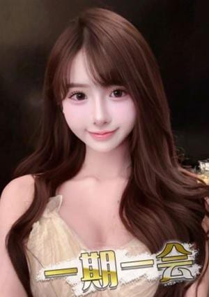 一期一会 ももか