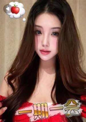 一期一会 えりか