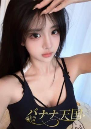 バナナ天国 あい