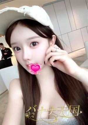 バナナ天国 ルイ