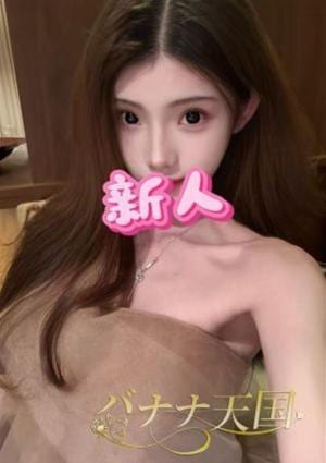 バナナ天国 かれん