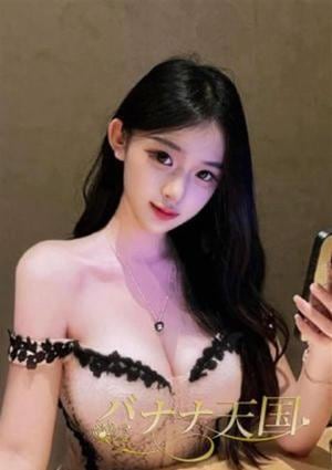 バナナ天国 ひとみ