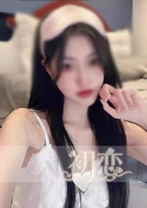 初恋 みさきちゃん