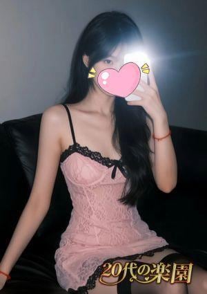 20代の楽園 はな